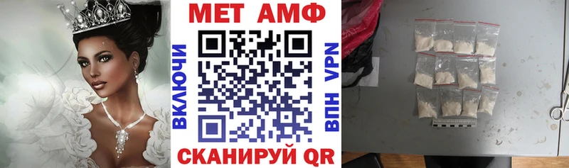 АМФ 97%  Купить где  Иланский 