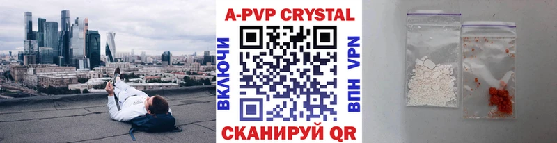 APVP мука  Купить  Иланский 