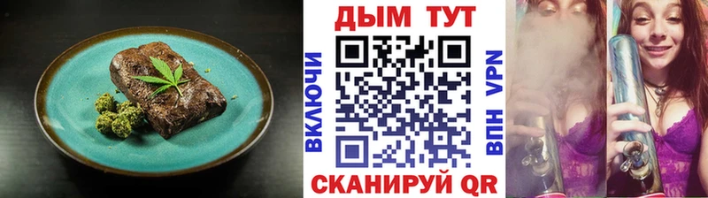 Печенье с ТГК марихуана  Купить закладки  Иланский 