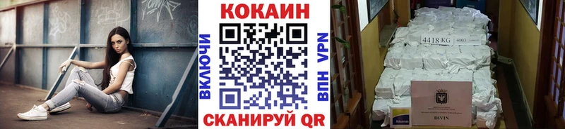 COCAIN Columbia  Купить закладки  Иланский 