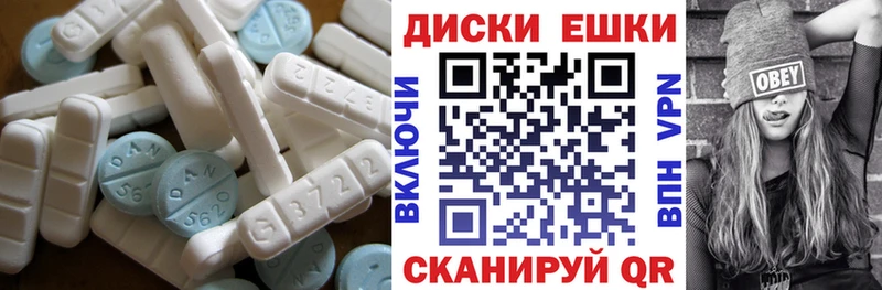 Купить  Иланский  Экстази mix 