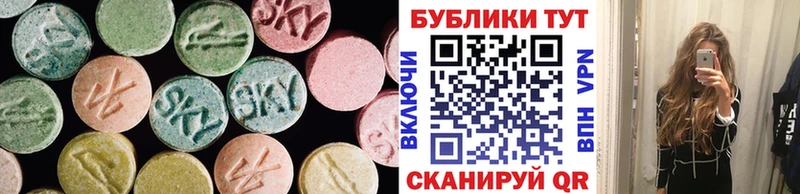 ЭКСТАЗИ VHQ Иланский