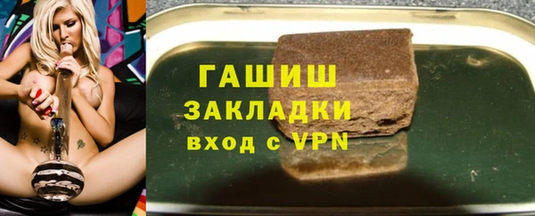 ПСИЛОЦИБИНОВЫЕ ГРИБЫ Кинешма
