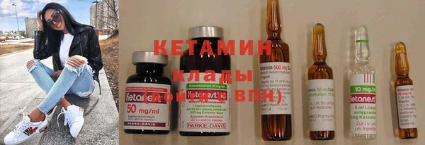 ПСИЛОЦИБИНОВЫЕ ГРИБЫ Кинешма