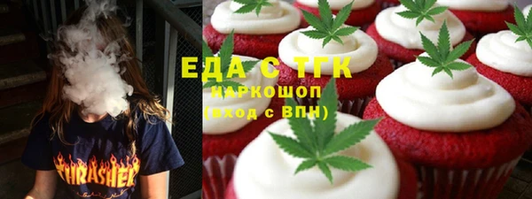 ПСИЛОЦИБИНОВЫЕ ГРИБЫ Кинешма