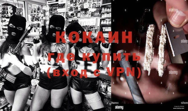 ПСИЛОЦИБИНОВЫЕ ГРИБЫ Кинешма