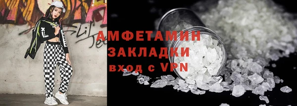 ПСИЛОЦИБИНОВЫЕ ГРИБЫ Кинешма