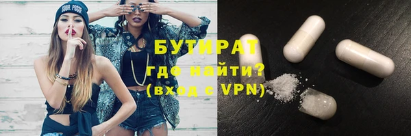 ПСИЛОЦИБИНОВЫЕ ГРИБЫ Кинешма