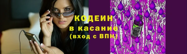 ПСИЛОЦИБИНОВЫЕ ГРИБЫ Кинешма