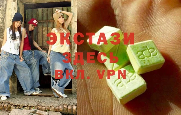 ПСИЛОЦИБИНОВЫЕ ГРИБЫ Кинешма