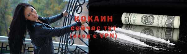 ПСИЛОЦИБИНОВЫЕ ГРИБЫ Кинешма