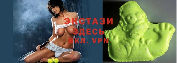 каннабис Бердск
