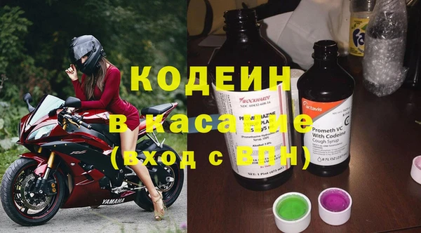 герыч Киренск