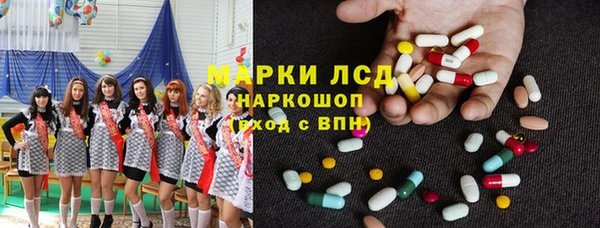 МДМА Ачинск