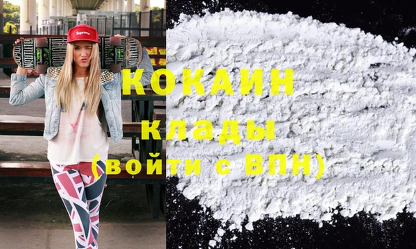 ПСИЛОЦИБИНОВЫЕ ГРИБЫ Кинешма