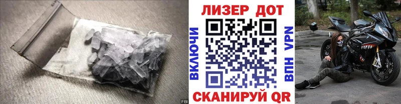 ЛСД экстази ecstasy Иланский