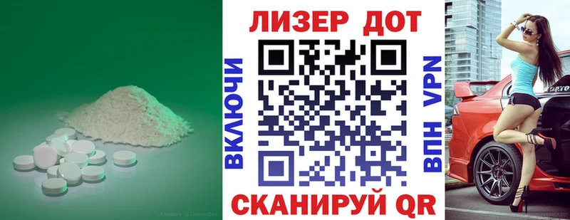 Купить  Иланский  Лсд 25 экстази кислота 