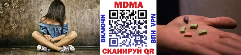 Купить закладки  Иланский  МДМА молли 