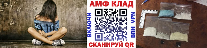 Купить где  Иланский  Первитин винт 