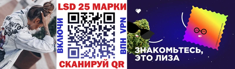 Марки NBOMe 1,5мг  Купить где  Иланский 