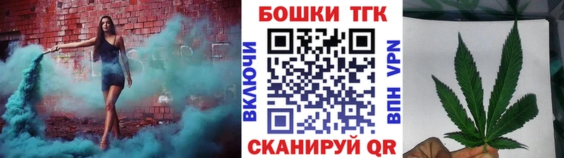 МАРИХУАНА индика  Купить где  Иланский 
